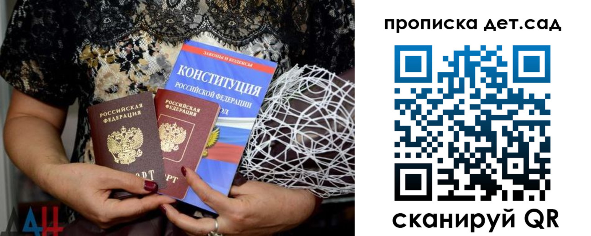 пропишу в квартире в Аргуне
