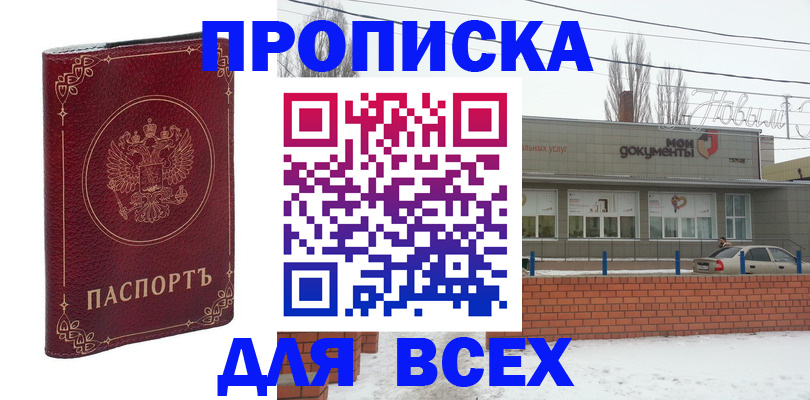 форма 3 в Аргуне